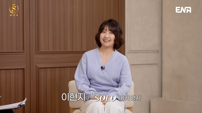 18영자1.png 결혼정보회사 등급컷 근황.jpg