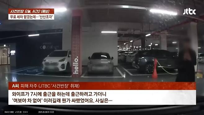 Screenshot_20250526_091306_YouTube.jpg 당근마켓 신종 사기, 무료 스팀세차 ㄷㄷㄷ