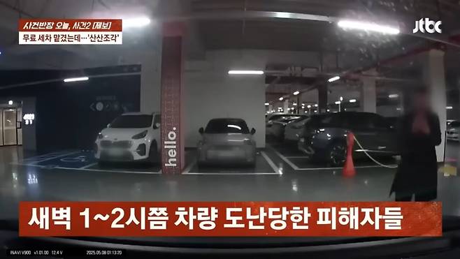 Screenshot_20250526_091531_YouTube.jpg 당근마켓 신종 사기, 무료 스팀세차 ㄷㄷㄷ