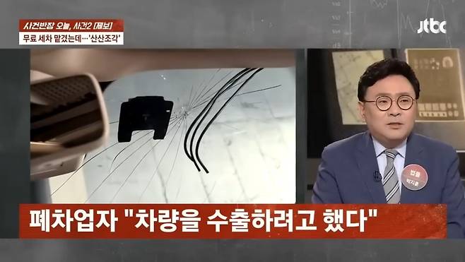 Screenshot_20250526_092017_YouTube.jpg 당근마켓 신종 사기, 무료 스팀세차 ㄷㄷㄷ