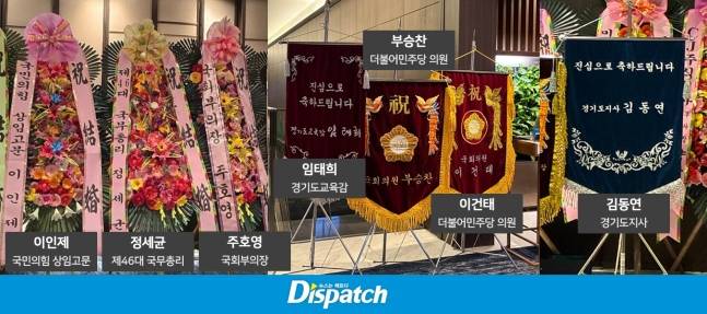 [디스패치] "남편은, 아파트 시행 사기꾼"…임성언, 새신랑의 정체