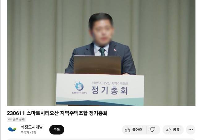 [디스패치] "남편은, 아파트 시행 사기꾼"…임성언, 새신랑의 정체