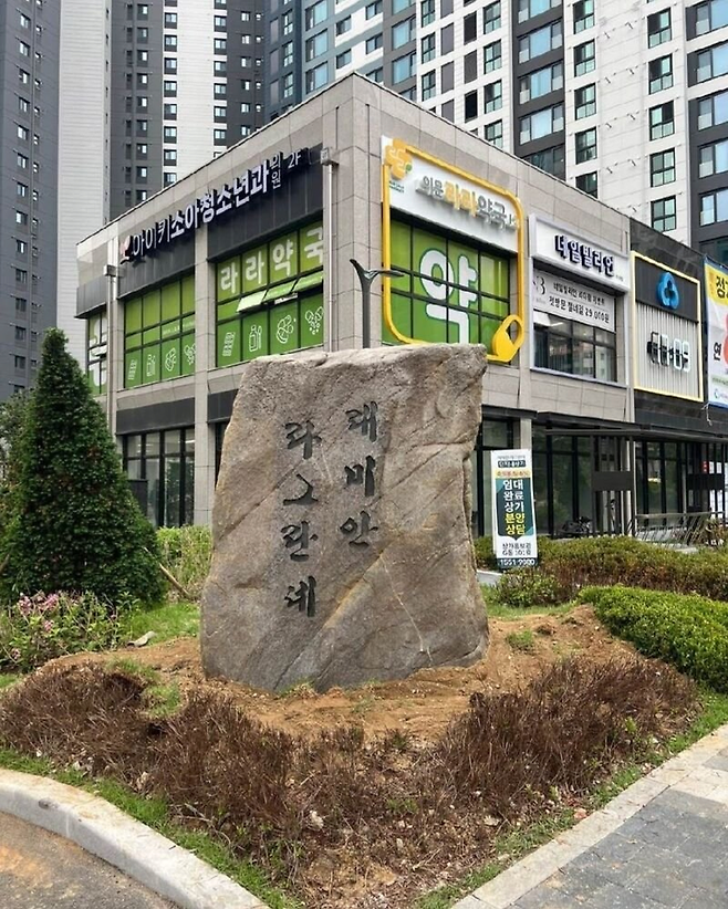 image.png “흉측한 돌덩이에 18억 썼다고?”…신축 아파트 조경석 설치 논란