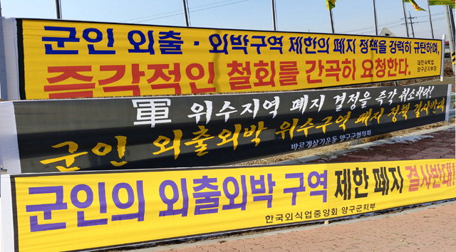 image.png 군인한테 장사하는 사람들이 숙박비랑 피씨방 요금 올린 이유