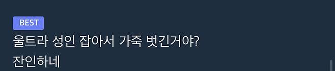 IMG_7265.jpeg 70년대 ‘울트라맨‘의 실물 슈트를 입수한 한국 수집가 ㄷㄷㄷㄷㄷ