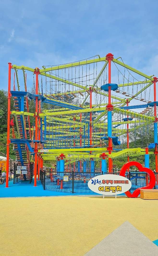 정글짐 놀이터 근황