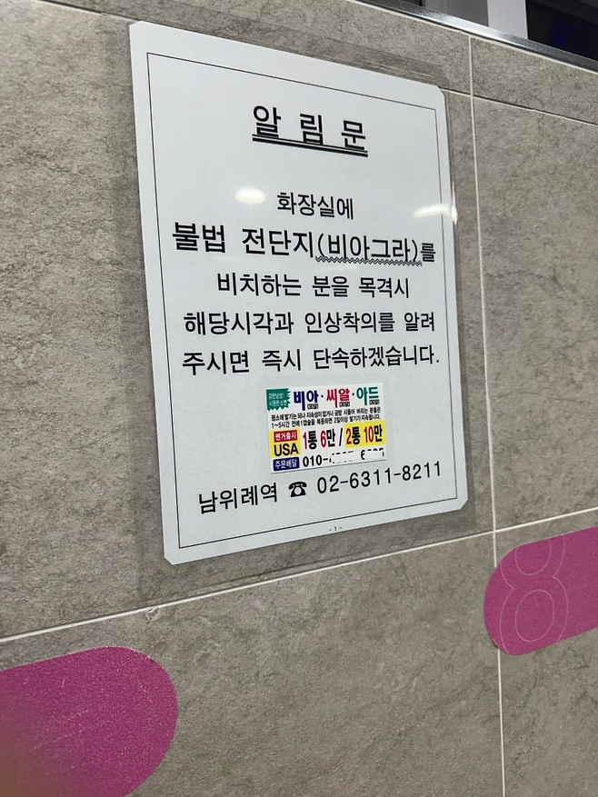 image.png 캐치 미 이프 유 캔.jpg