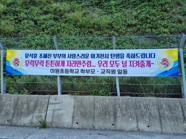 Internet_20230816_132030_2.jpeg 태안군 어느 마을의 현수막.jpg 태안군 어느 마을의 현수막.jpg