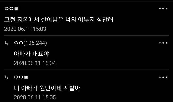 FB_IMG_1596417295289.jpg 울아빠 회사 잡플래닛 쳐보니 평점 1점 나옴