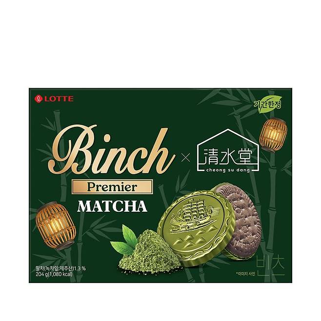 롯데웰푸드 신상 청수당 말차 콜라보 3종