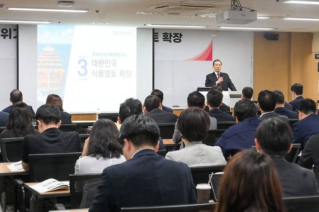 홍문표 한국농수산식품유통공사(aT) 사장이 26일 서울 종로구 한국생산성본부에서 특별강연을 하고 있다. 한국농수산식품유통공사(aT)