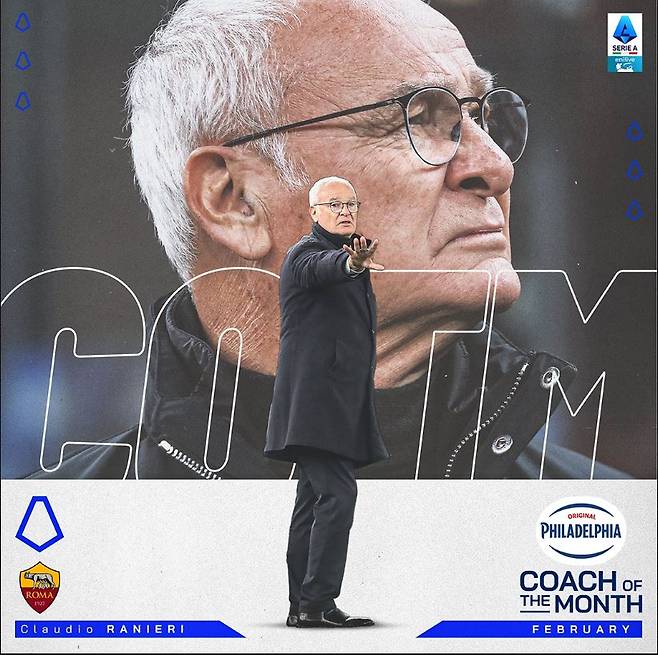 클라우디오 라니에리 AS로마 감독. 이탈리아 세리에A X 캡처