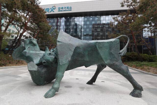 서울 여의도 한국거래소 서울사무소 전경. 강창광 선임기자