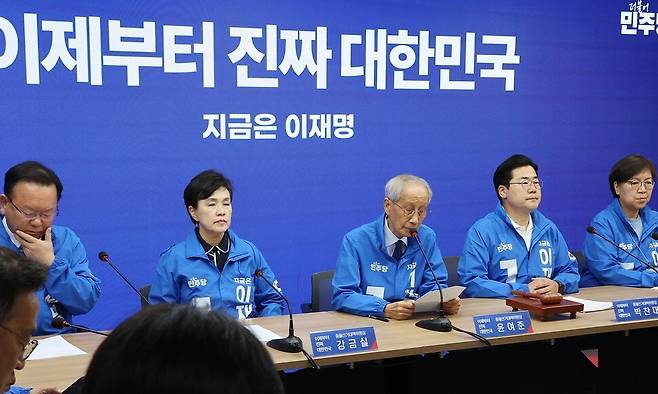 윤여준 더불어민주당 상임총괄선거대책위원장이 26일 서울 여의도 당사에서 열린 중앙선거대책위원회 회의에서 발언하고 있다. 연합뉴스