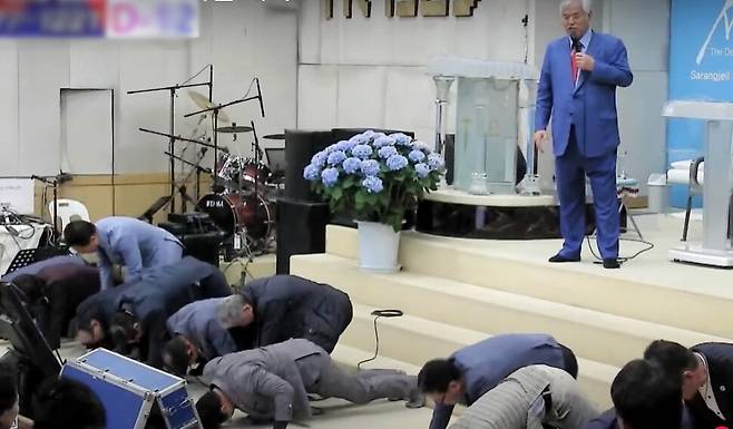 전광훈 티브이(TV) 유튜브 영상 갈무리