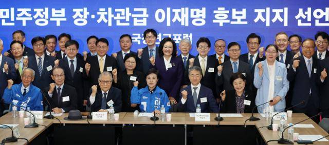 26일 서울 여의도 더불어민주당 중앙당사에서 열린 '민주정부 장·차관급 이재명 후보 지지 선언' 행사의 참석자들이 기념촬영을 하며 '파이팅'의 의미로 오른손을 불끈 쥐고 있다. 둘째 줄 가운데가 박영선 전 중소벤처기업부 장관이다. 뉴시스