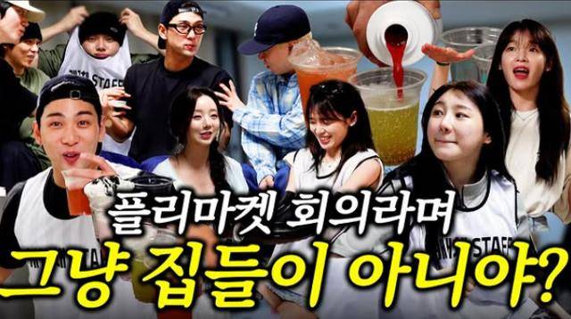 가수 이채연이 자신이 주최한 플리마켓을 둘러싼 논란에 불편한 심경을 드러냈다. 이채연 공식 유튜브 채널 캡처