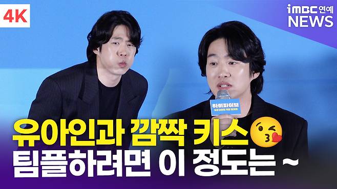 iMBC 연예뉴스 사진