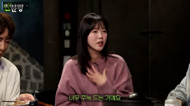 사진=유튜브 채널 ‘짠한형 신동엽’ 영상 캡처