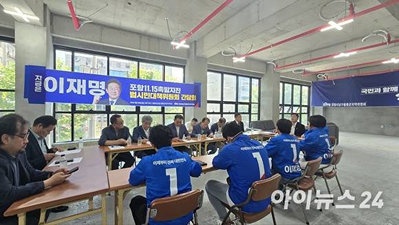 26일 박주민 의원이 포항을 찾아 '포항 11·15 촉발지진 범시민대책위원회'와 간담회를 갖고 있다. [사진=더불어민주당 포항시 남구울릉군 지역위원회]