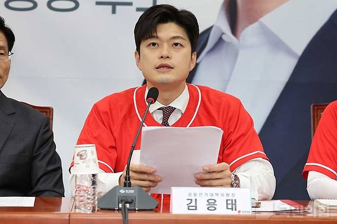 김용태 비상대책위원장. (국민의힘)