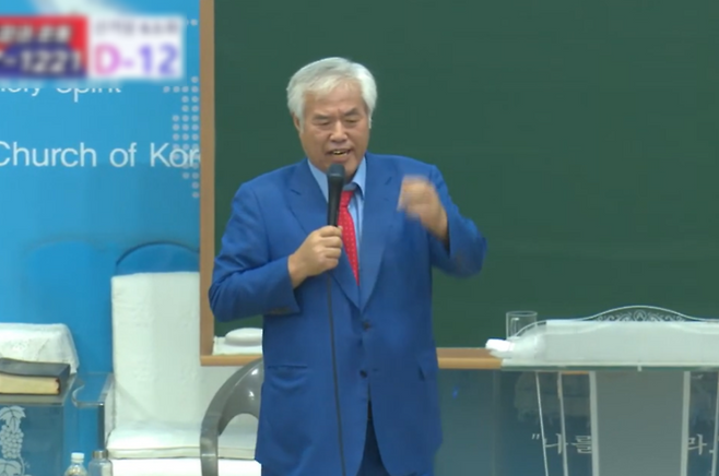 전광훈TV 유튜브 영상 갈무리