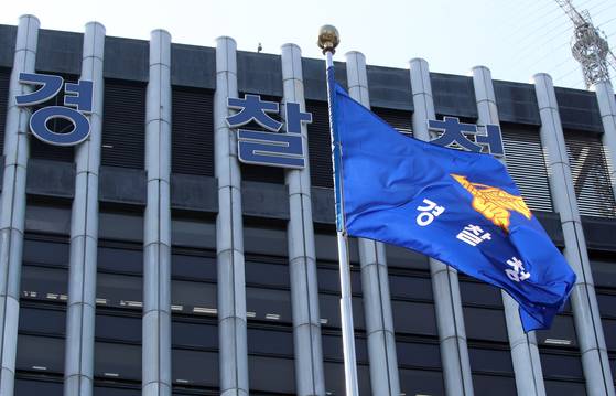 경찰청은 지난 7일 경정 계급정년 즉시폐지는 신중하게 검토해야 한다는 취지의 의견서를 헌법재판소에 제출했다. 뉴스1