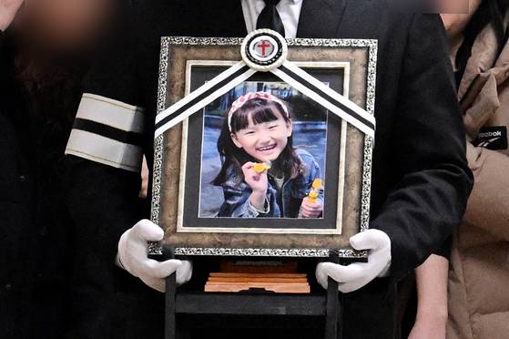 지난 2월 14일 오전 대전 서구 건양대병원 장례식장에서 김하늘양의 발인식이 엄수되고 있다. 뉴스1