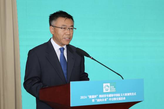 류다웨이 중국외문국 부국장이 축사를 하고 있다. 중국 외문국