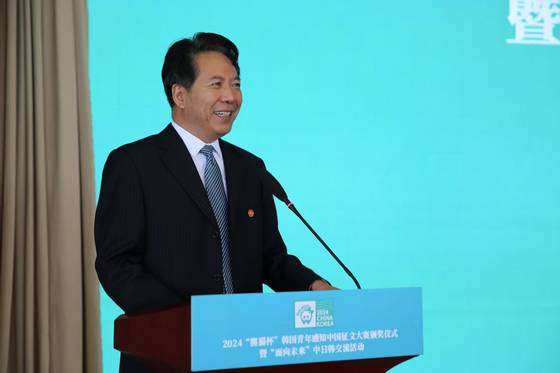 차오셴창 산둥대학 부총장이 축사를 하고 있다. 중국 외문국