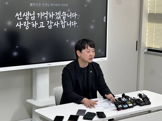 26일 오후 5시 10분 제주시 제주교사노동조합 사무실에서 이보미 교사노조연맹 위원장이 기자회견을 하고있다. 최충일 기자