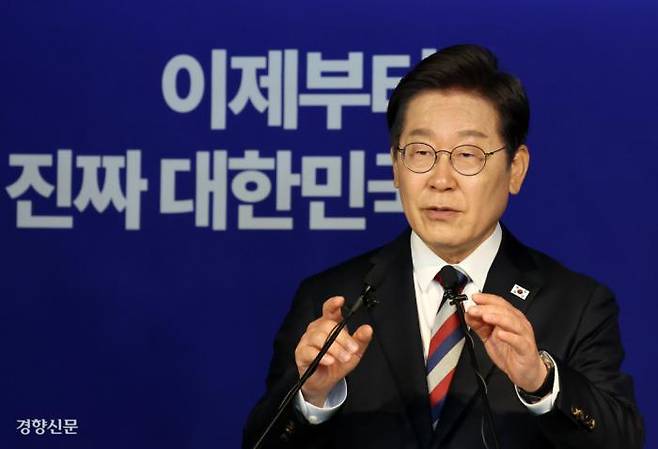 Lee Jae-myung, the presidential candidate of the liberal Democratic Party of Korea, speaks during a press briefing on key election issues at the party\'s headquarters in Yeouido, Seoul, on May 25. / Reporter Park Min-kyu