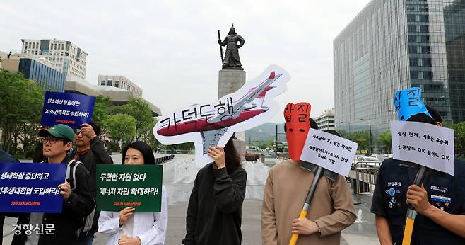 “환경을 생각하는 대통령을” 환경단체 활동가들이 지난 19일 서울 광화문광장에서 제21대 대통령 선거 후보들에게 기후정책 의제를 제안하는 기자회견을 하고 있다. 서성일 선임기자