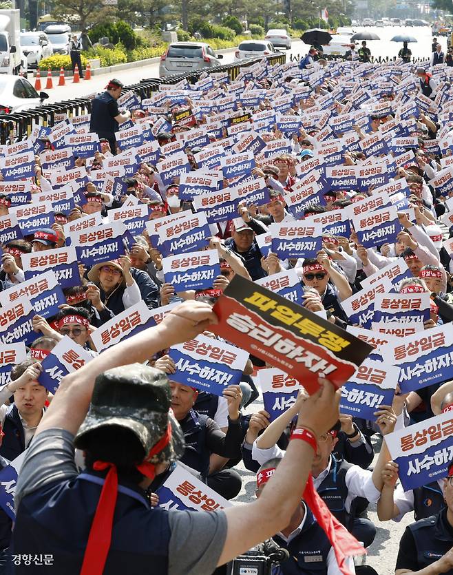 달아오르는 투쟁 열기 임금협상 등에 난항을 겪고 있는 서울 시내버스 노조가 28일 총파업을 하겠다고 예고했다. 노조가 26일 서울 송파구 교통회관 앞에서 ‘총파업 투쟁 승리 쟁취 버스 노동자 결의대회’를 열고 있다. 문재원 기자 mjw@kyunghyang.com