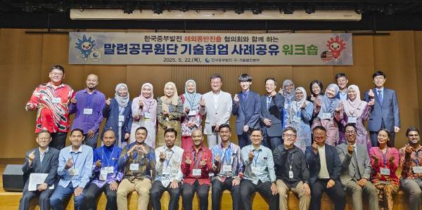 한국중부발전 제공