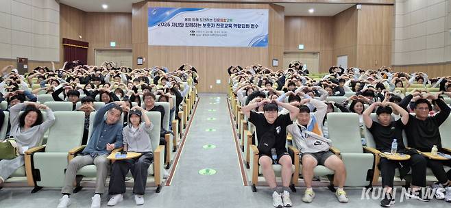 진로융합교육원이 24일 원 내에서 실시한 '자녀와 함께하는 보호자 진로교육 역량강화' 연수 모습.