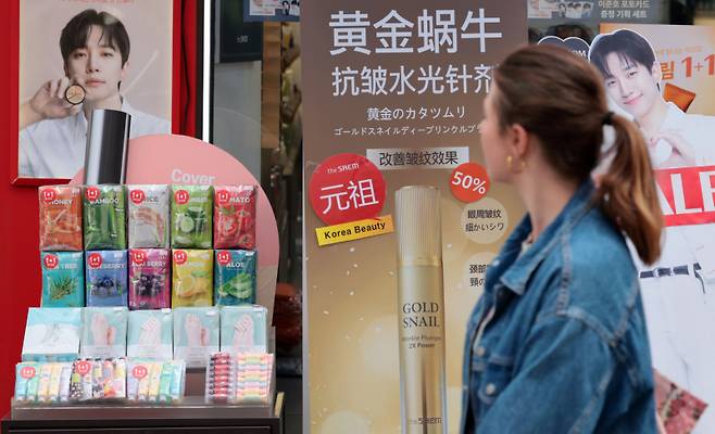 지난해 해외 소비자가 오픈마켓 등을 통해 직접 구매한 한국 화장품·향수 등의 상품 규모가 10억 달러(약 1조4000억원)에 육박한 것으로 나타난 지난 6일 서울 중구 명동의 한 화장품 가게 모습. 연합뉴스