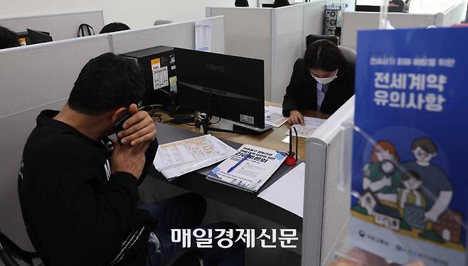 수도권 한 전세피해지원센터를 찾은 전세사기 피해자가 금융지원 상담을 하고 있다.  [매경DB]