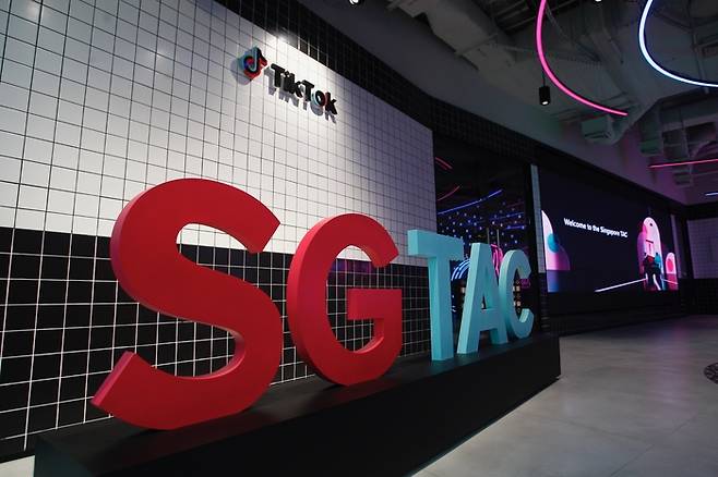 싱가포르의 틱톡 투명성과 책임 센터(TAC) [사진 = 틱톡]