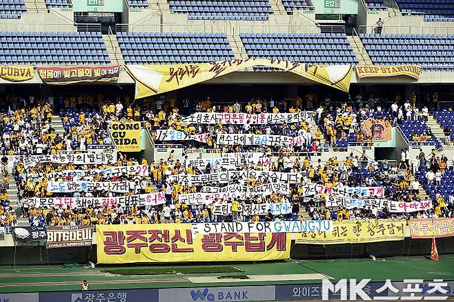 광주 FC 팬들은 5월 25일 광주월드컵경기장에서 열린 2025시즌 K리그1 15라운드 강원 FC와의 홈경기에서 여러 걸개를 들어 올리며 구단에 비판의 메시지를 전했다. 사진=이근승 기자