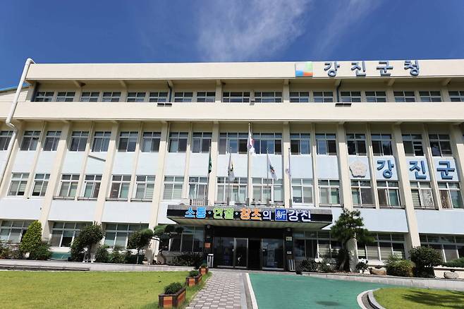 강진군청사 전경/사진제공=강진군