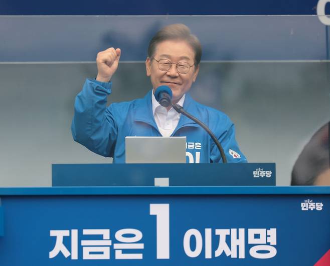 사진은 지난 22 경남 양산에서 유세연설을 하는 이재명 후보. /사진=뉴시스(공동취재)