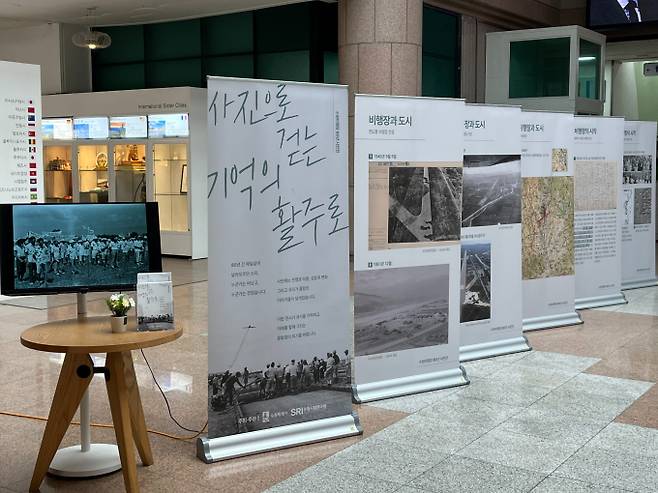 수원시와 수원시정연구원이 공동으로 주관하는 '사진으로 걷는 기억의 활주로' 사진전이 오는 5월 26일부터 30일까지 수원시청 본관 로비에서 열리고 있다. /사진제공=수원특례시