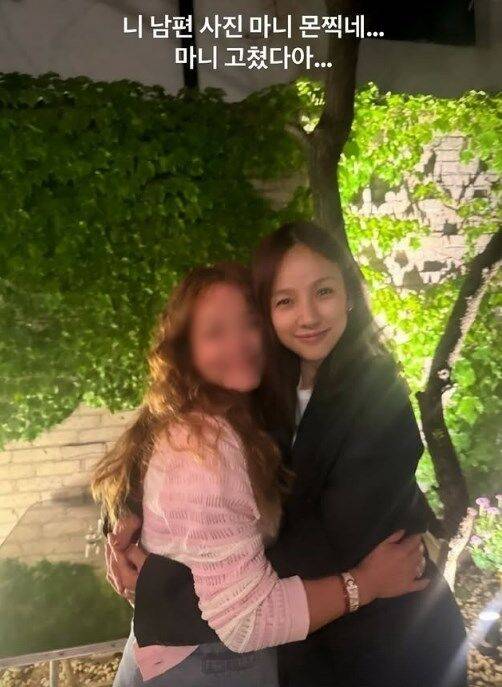 / 이효리 인스타그램