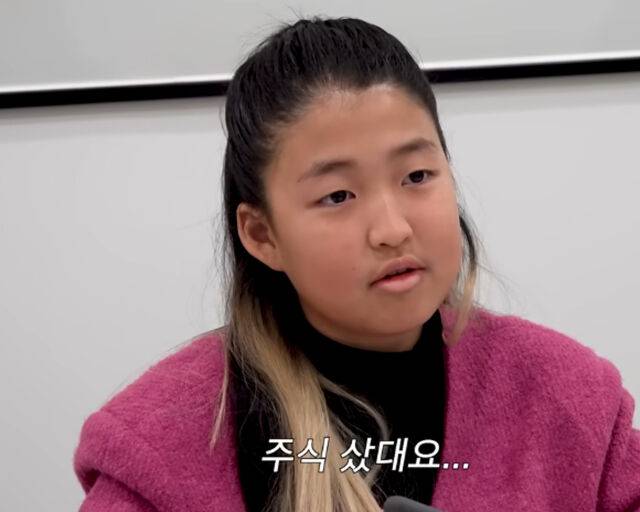 홍진경이 딸의 돈을 모아 주식을 산 것으로 알려졌다. / 유튜브 '공부왕찐천재 홍진경' 캡처