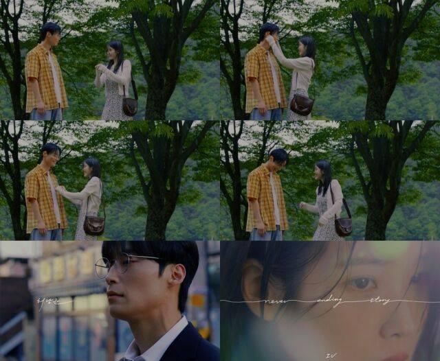 아이유 ‘네버 엔딩 스토리’ 티저/이담엔터테인먼트