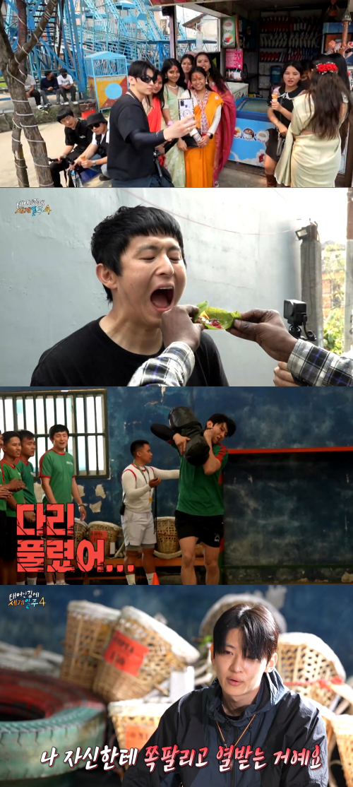 ‘태어난 김에 세계일주4’