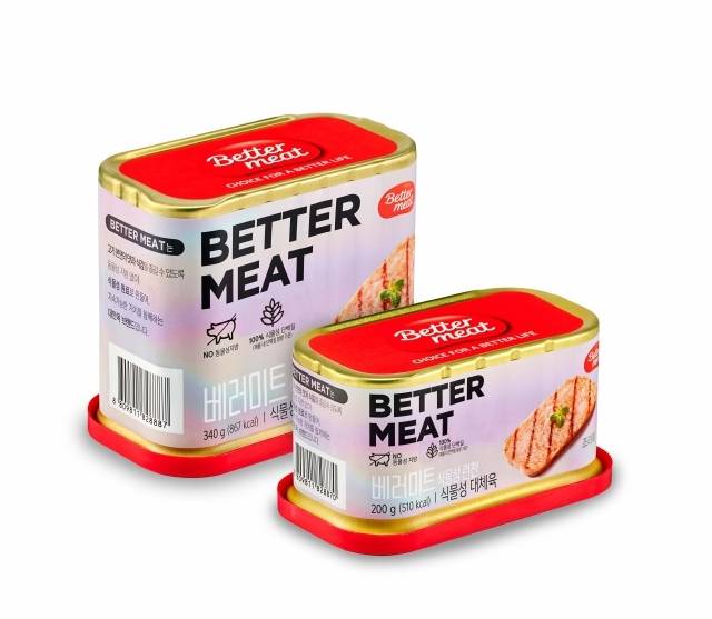 신세계푸드 식물성 캔햄 ‘베러미트 식물성 런천’ [신세계푸드 제공]