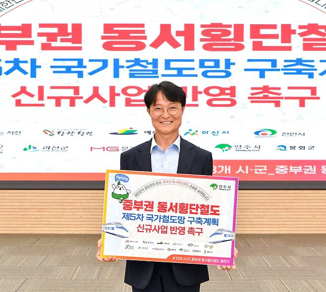 이재훈 시장 권한대행이 중부권 동서 횡단철도 국가계획’ 릴레이 챌린지에 참여했다 [영주시 제공]