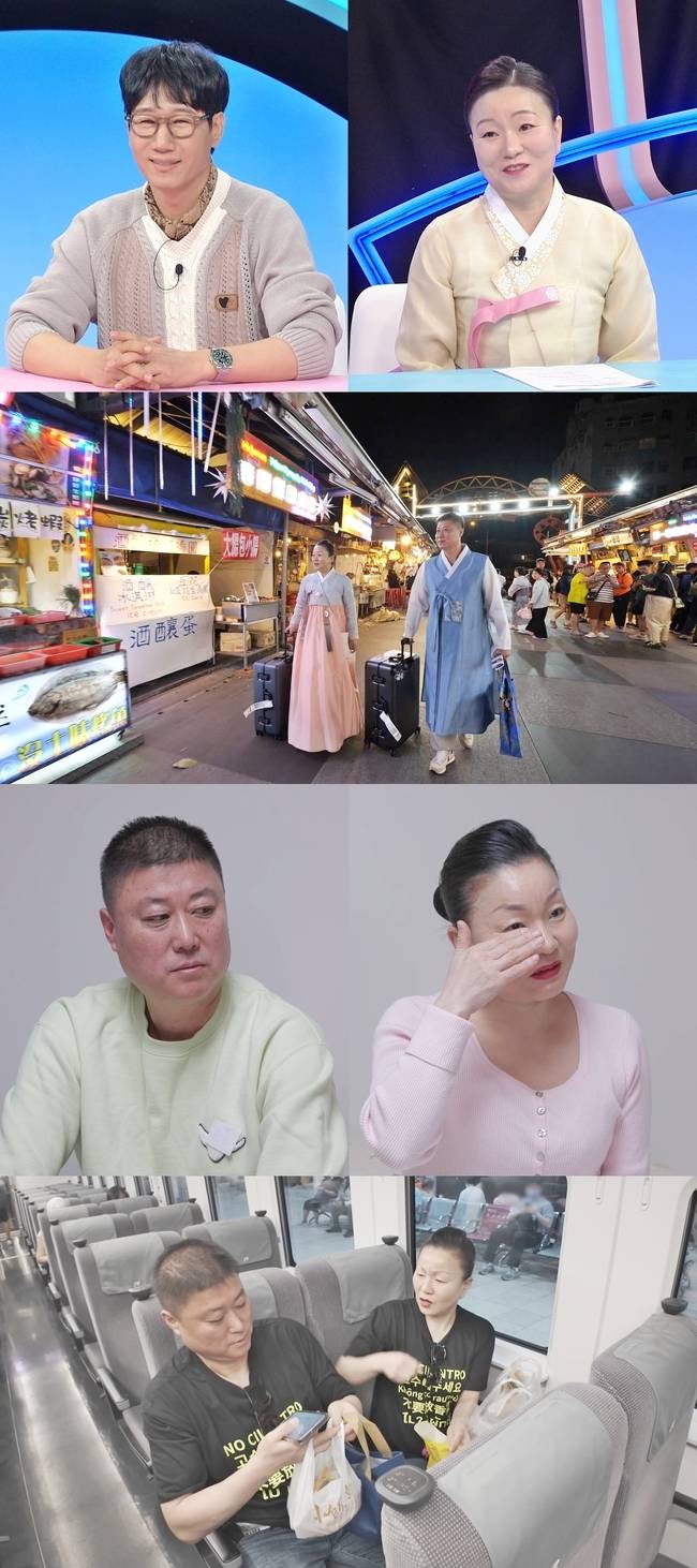 SBS ‘동상이몽2’ 제공